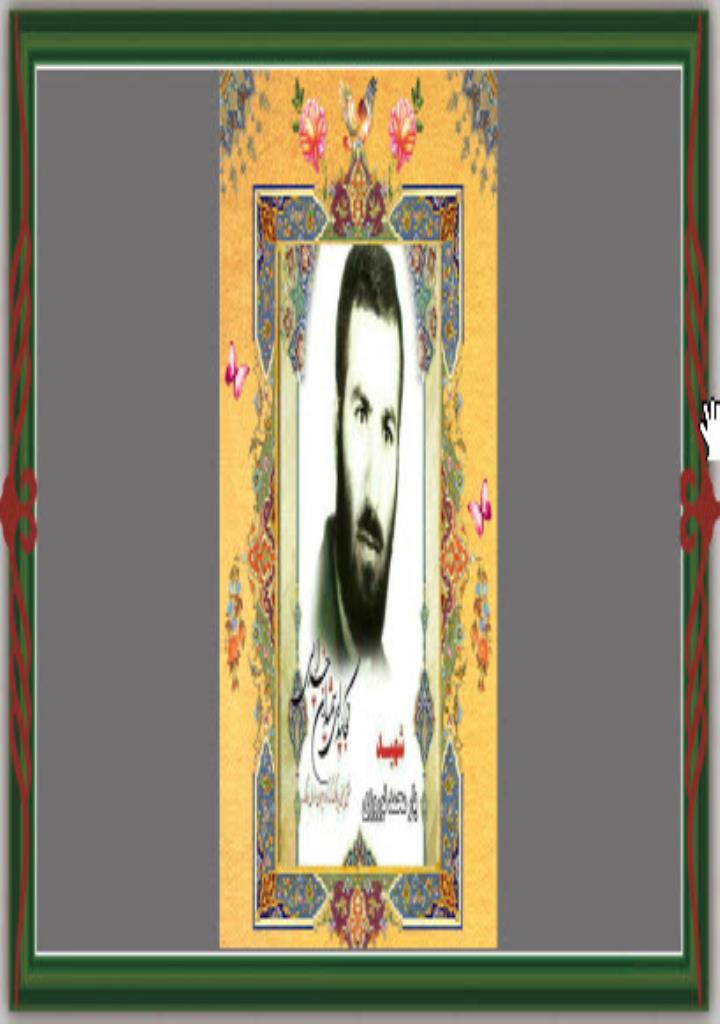 فاقد تصویر